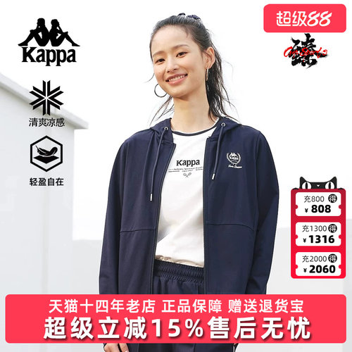 Kappa卡帕针织连帽外套