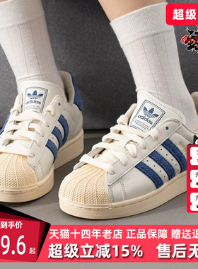 Adidas阿迪达斯三叶草男女同款2026秋季新款运动休闲板鞋KZ6732