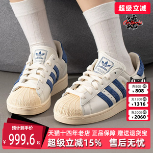 Adidas阿迪达斯三叶草男女同款2026秋季新款运动休闲板鞋KZ6732