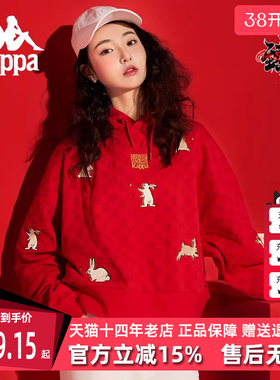 Kappa卡帕套头帽衫新款女款百搭舒适运动卫衣落肩卫衣K0D22MT38