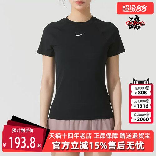 虎扑识货推荐店铺|专柜正品