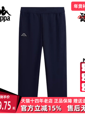 Kappa卡帕男裤2026春季新款简约百搭运动休闲针织长裤K0G12AK03