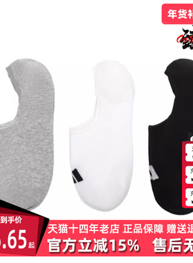 Adidas阿迪达斯男袜女袜2025秋季新款LOW NS 3P 透气船袜JC9265
