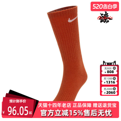 虎扑识货推荐店铺|专柜正品