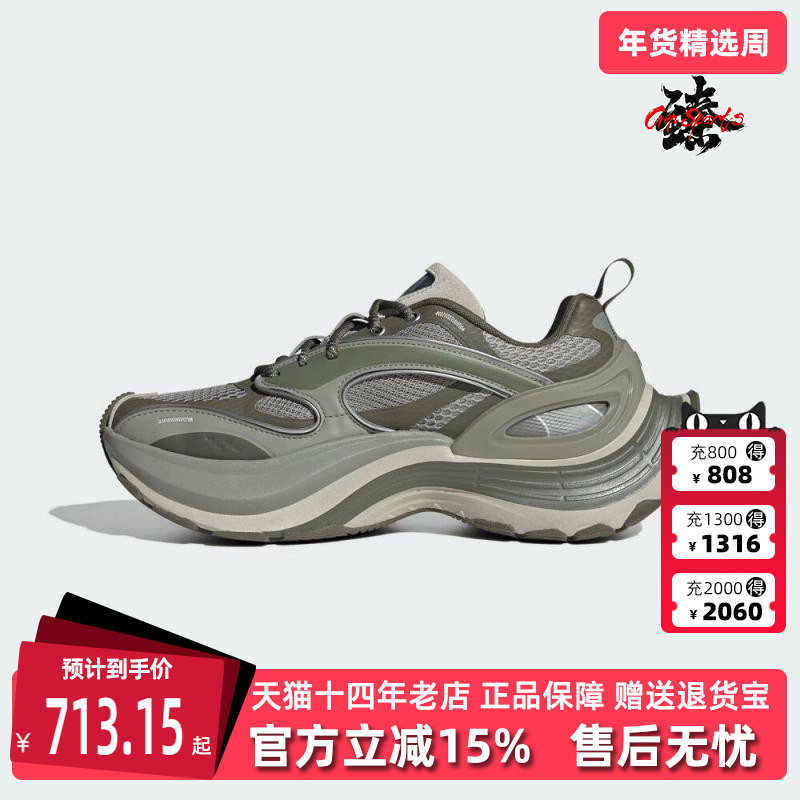 Adidas阿迪达斯男鞋女鞋2025秋季新款复古百搭运动休闲鞋JS4993,运动鞋new,运动休闲鞋,淘宝优惠券,粉丝福利购,淘宝优惠卷