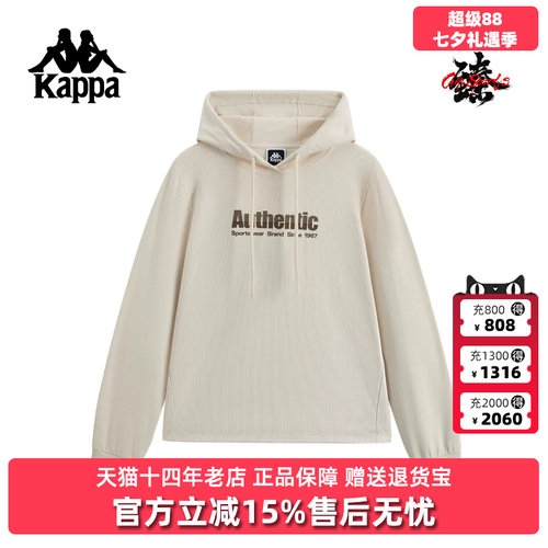 虎扑识货推荐店铺|专柜正品