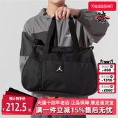 Nike耐克男包女包2025春季 运动休闲简约行李包JD2413009AD 新款