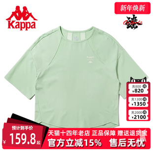 Kappa卡帕女子春新款 T恤K0D42TD48 透气运动休闲冰丝棉短袖