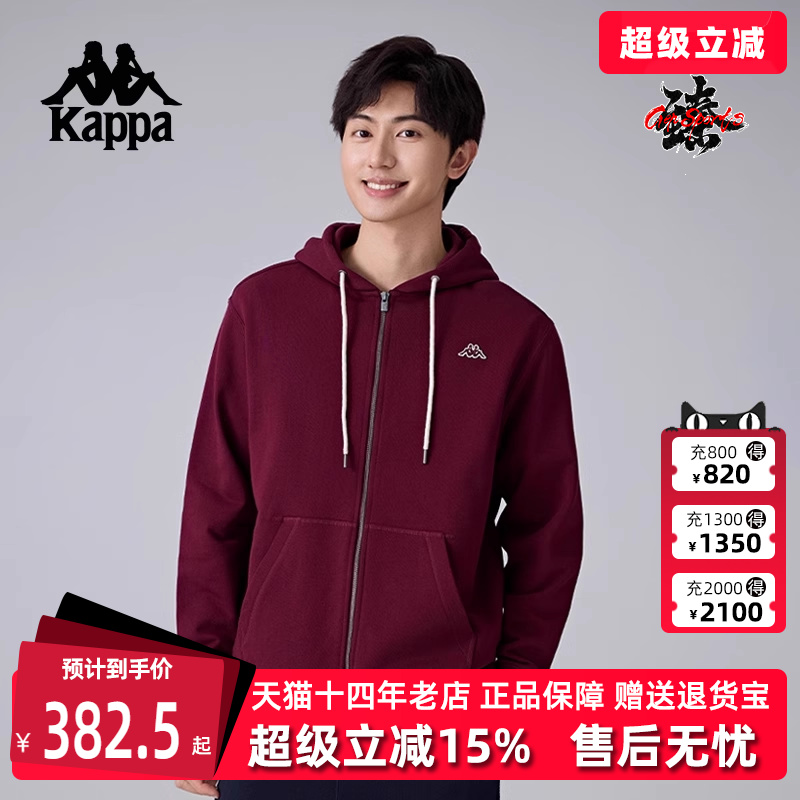 Kappa卡帕简约百搭连帽外套