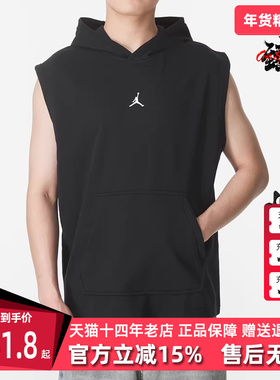 Nike耐克男装2025秋季新款DF SPRT CSVR FLC SL PO针织背心HF9939