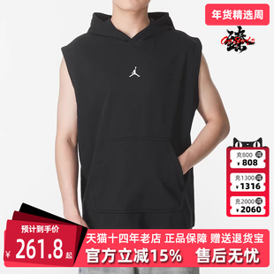 Nike耐克男装2025秋季新款DF SPRT CSVR FLC SL PO针织背心HF9939