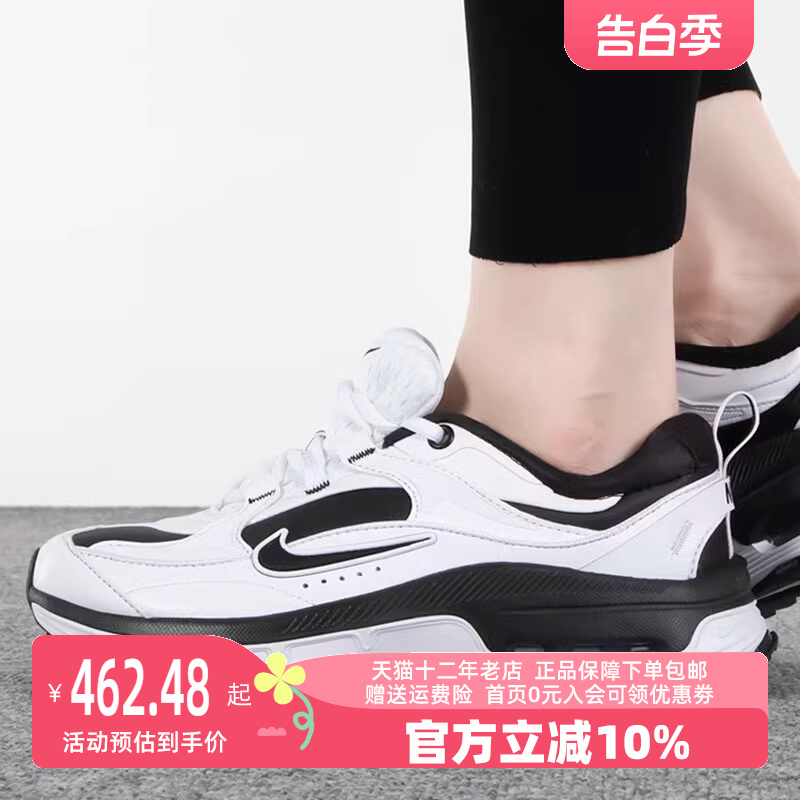 耐克女鞋Nike缓震运动鞋