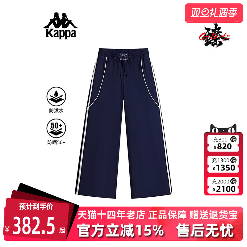 Kappa卡帕常规女裤运动休闲长裤