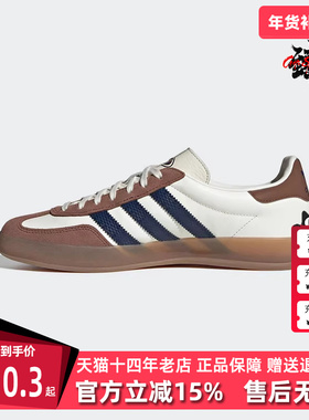 Adidas阿迪达斯三叶草女鞋2025夏季新款GAZELLE INDOOR板鞋JP9221