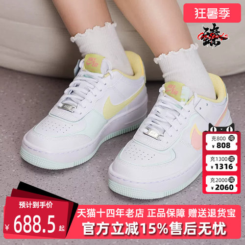 虎扑识货推荐店铺|专柜正品