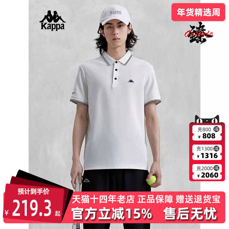 Kappa卡帕复古男款夏季新款运动休闲短袖polo衫K0E32PD01,运动服/休闲服装,运动POLO衫,淘宝优惠券,粉丝福利购,淘宝优惠卷