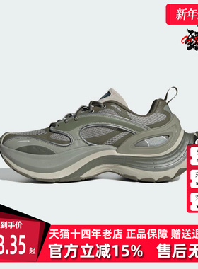 Adidas阿迪达斯男鞋女鞋2025秋季新款复古百搭运动休闲鞋JS4993