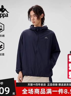 Kappa卡帕男装2025夏季新款运动休闲简约百搭连帽防风衣K0F32FJ21