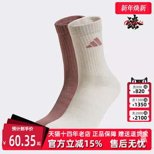 Adidas阿迪达斯男袜女袜冬季 运动休闲简约百搭袜子JX5054 新款