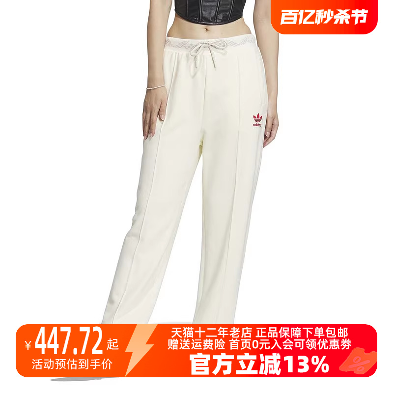 Adidas阿迪达斯三叶草女子2024春季新品CNY运动休闲长裤IX4238-封面