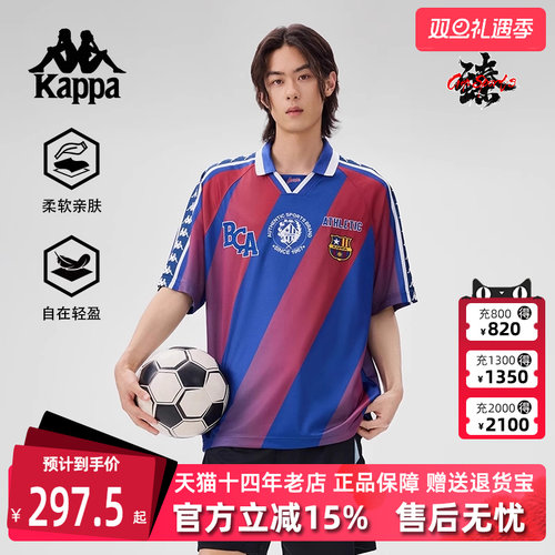 Kappa卡帕简约百搭短袖POLO衫