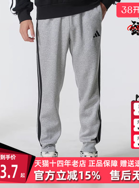 Adidas阿迪达斯男裤2025冬季新款M 3S FL TC PT休闲长裤 JE6318