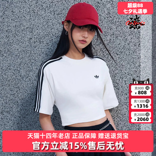 Adidas阿迪达斯三叶草女装2026夏季新款SLIM SS TEE运动T恤KY5093