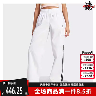 Adidas阿迪达斯三叶草女裤 新款 宽松阔腿长裤 JH3176 春季