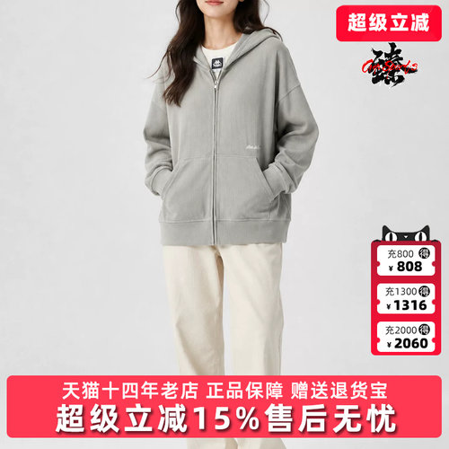 虎扑识货推荐店铺|专柜正品