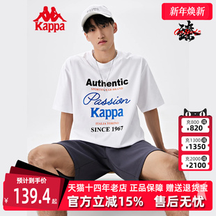 运动休闲百搭圆领短袖 新款 T恤K0D52TD84 秋季 Kappa卡帕男装