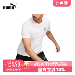 新款 男运动运动T恤621944 彪马2023冬季 Puma