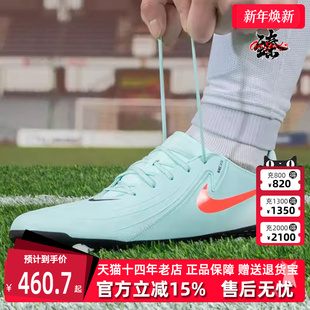 运动休闲训练低帮AG钉足球鞋 新款 FJ2552 2025春季 NIKE耐克男鞋