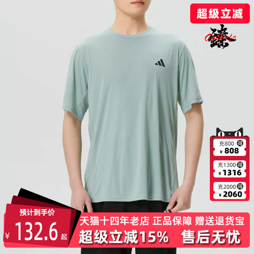 Adidas阿迪达斯男装2026春季新款TR-ES TEE M透气短袖T恤KU8714