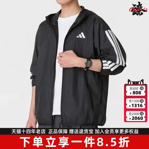 Adidas阿迪达斯男装2026秋季新款M 3S WB运动休闲夹克外套JE6325