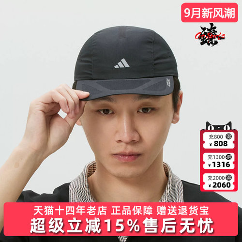 Adidas阿迪达斯男女同款2026秋季新款RUNxADIZ CAP运动帽JD1160