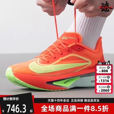 Nike耐克男士低帮系带跑步鞋