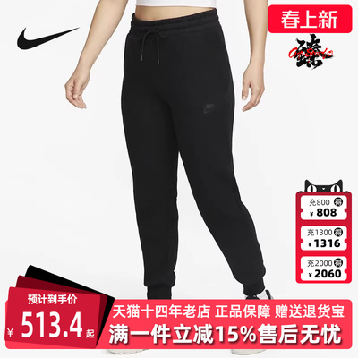 Nike耐克女舒适时尚长裤