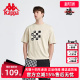 男女棋盘格印花运动休闲T恤K0CX2TD29D 新款 Kappa卡帕短袖 2024夏季