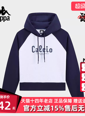 Kappa卡帕女装2025春季新款运动休闲简约百搭连帽卫衣K0F22MT01