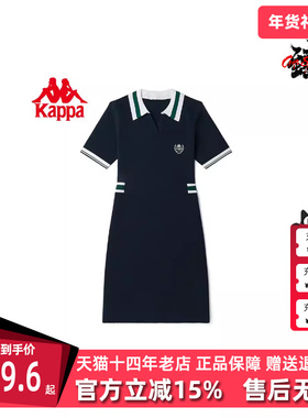 Kappa卡帕春女运动连衣裙polo网球裙收腰长裙K0D62QL29