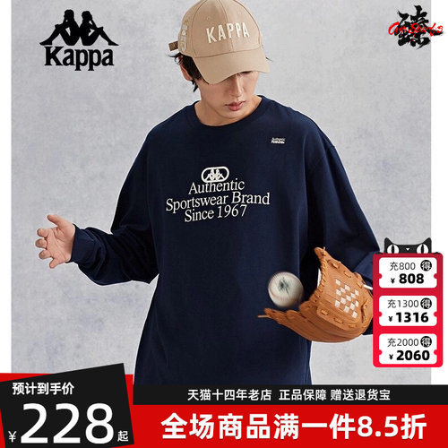 kappa卡帕长袖运动T恤
