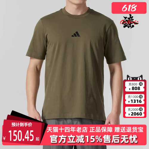 虎扑识货推荐店铺|专柜正品
