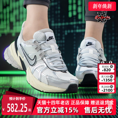 耐克老爹鞋Nike厚底女士