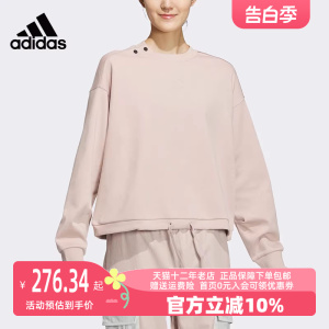 Adidas阿迪达斯neo卫衣女款2023夏季新款运动休闲套头衫IK3426