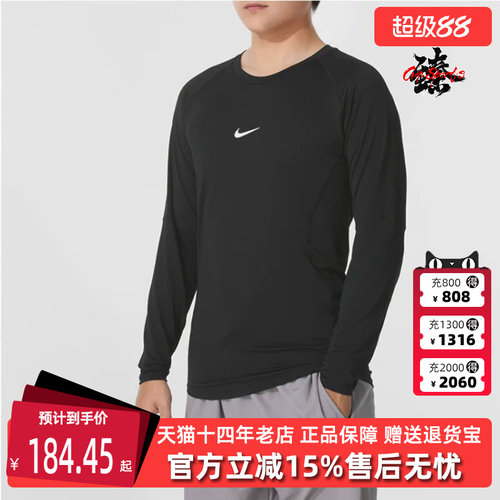 虎扑识货推荐店铺|专柜正品