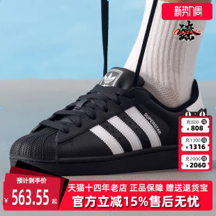 女鞋 板鞋 2025夏季 SUPERSTAR JH9977 新款 Adidas阿迪达斯三叶草男鞋