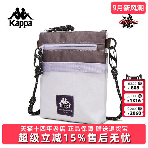 Kappa卡帕简约百搭单肩包