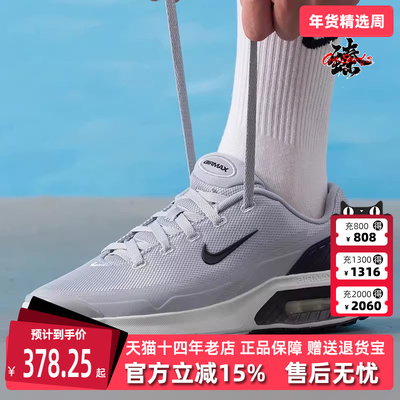 Nike耐克男鞋2025秋季新款简约百搭复古低帮运动休闲鞋IF2624