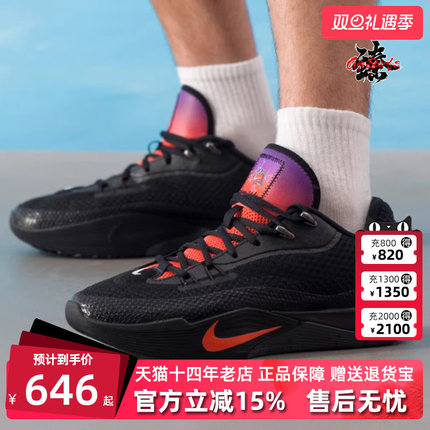 Nike耐克男鞋2025秋季新款运动休闲简约百搭缓震耐磨篮球鞋IH7327