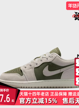 Nike耐克童鞋2025冬季新款AIR JORDAN 1 LOW SE (GS)篮球鞋HV4396